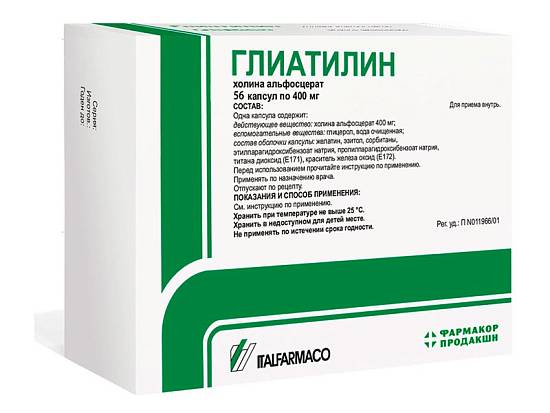 Глиатилин капсулы 400мг №56