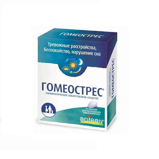 Гомеострес таблетки для рассасывания гомеопат №90