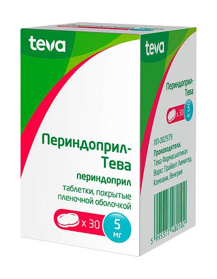 Периндоприл-Тева таблетки п/о 5мг №30 – купить в Санкт-Петербурге по цене 286.60 руб в интернет-аптеке | ЛекОптТорг