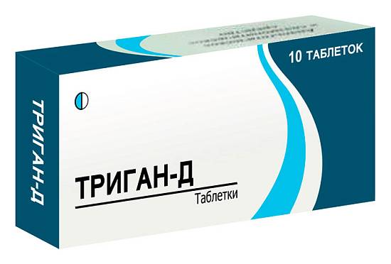 Триган-Д таблетки №10