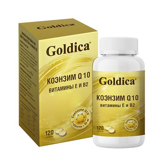 GOLDICA Коэнзим Q10 c Витамином Е, В2 таблетки №120 