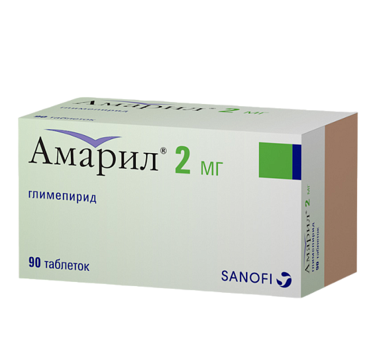 Глимепирид таблетки 2мг. Амарил 1 мг. Амарил 10 мг. Амарил таблетки 2 мг 30 шт.. Амарил таблетки 3мг 90шт.