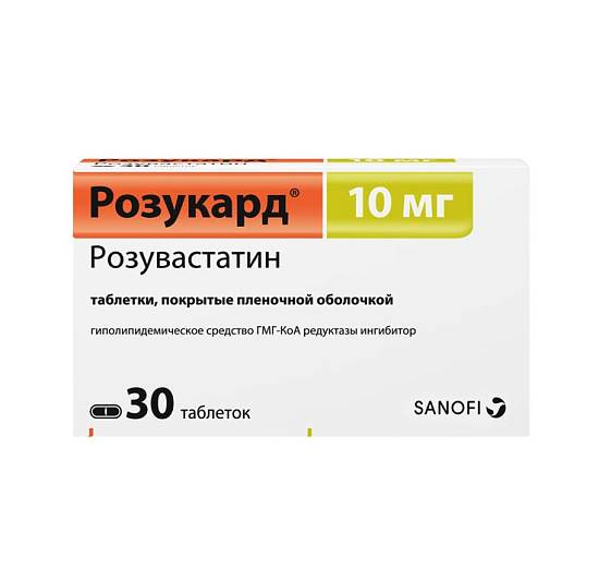 Розукард таблетки 10 мг 60 шт.. Розукард таб. П.П.О. 10мг №30. Розукард 40 мг 90. Розукард таб п/пл/о 10 мг №30.