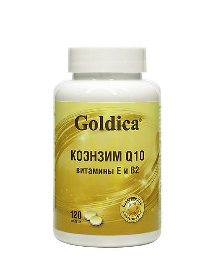 GOLDICA Коэнзим Q10 c Витамином Е, В2 таблетки №120 