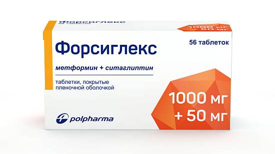 Форсиглекс таблетки п/о 1000мг+50мг №56