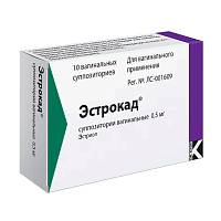 Эстрокад суппозитории вагинальные 0,5 мг 10 шт. в Москве