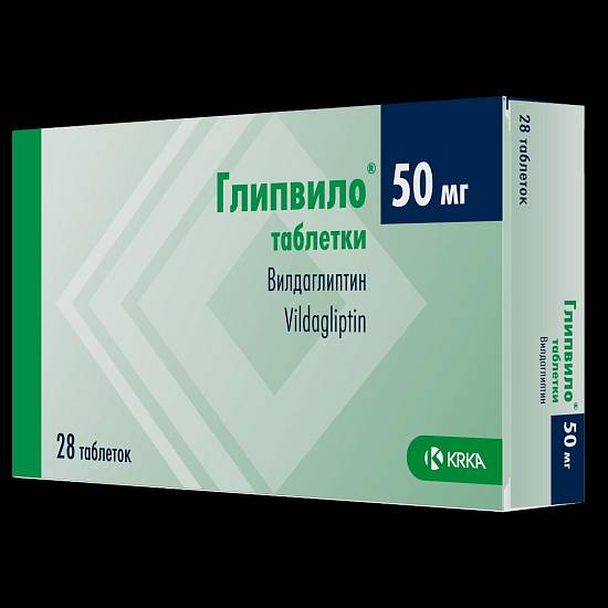 Глипвило таблетки 50мг №28