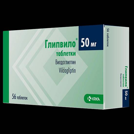 Глипвило таблетки 50мг №56 