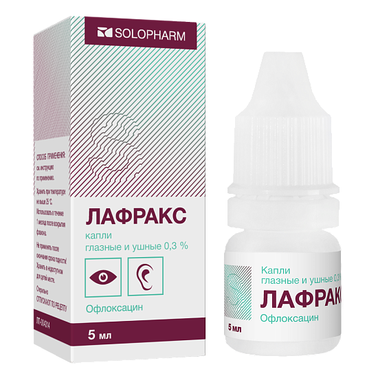 Лафракс капли глазные/ушные 0,3% 5мл